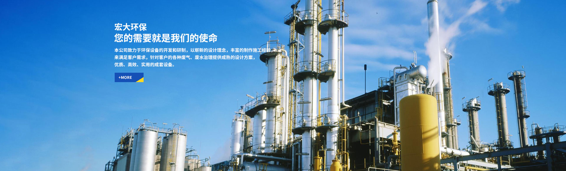 濟(jì)寧創(chuàng)潔環(huán)衛(wèi)設(shè)備有限公司